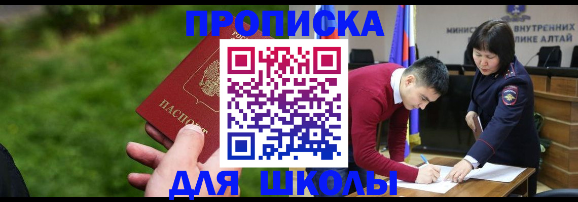 регистрация в Кимовске