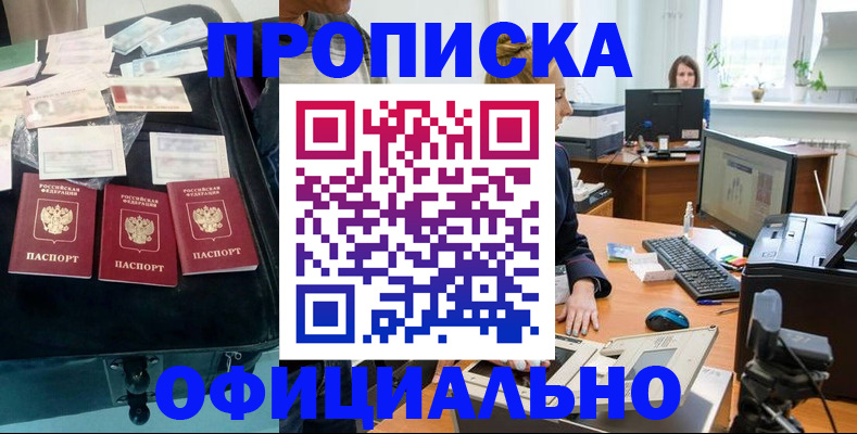 регистрация в Кимовске