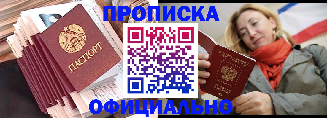 найти адрес прописки в Кимовске