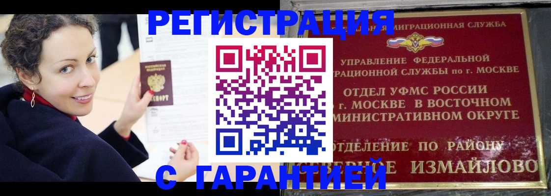 временная регистрация госуслуги в Кимовске